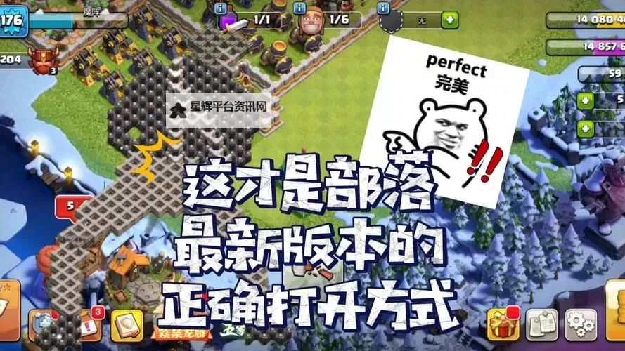 末世部落双开神器 轻松一键搞定末世部落挂机双开图1