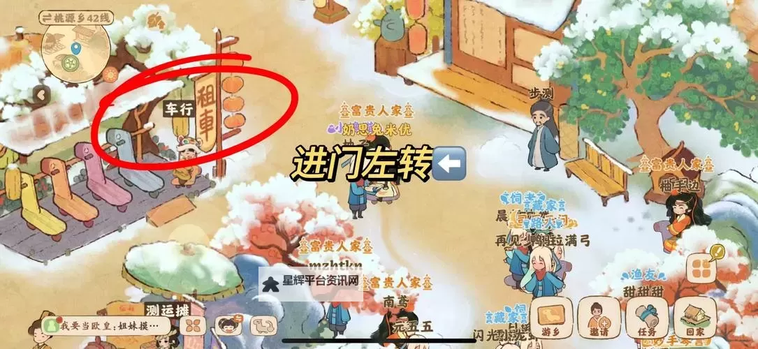 桃源乡双开挂机软件推荐  怎么双开桃源乡详细图文教程图1