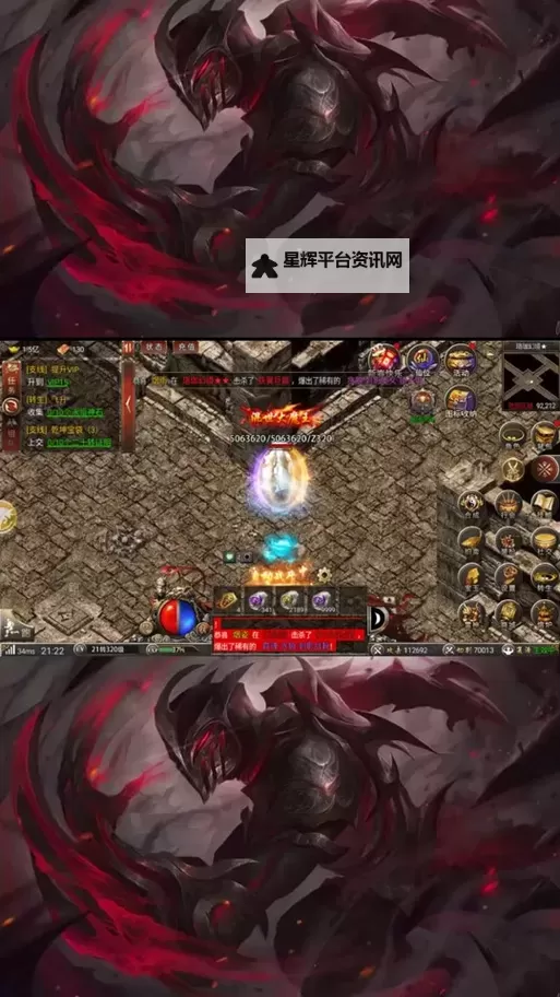 天芒之神双开神器 轻松一键搞定天芒之神挂机双开图2