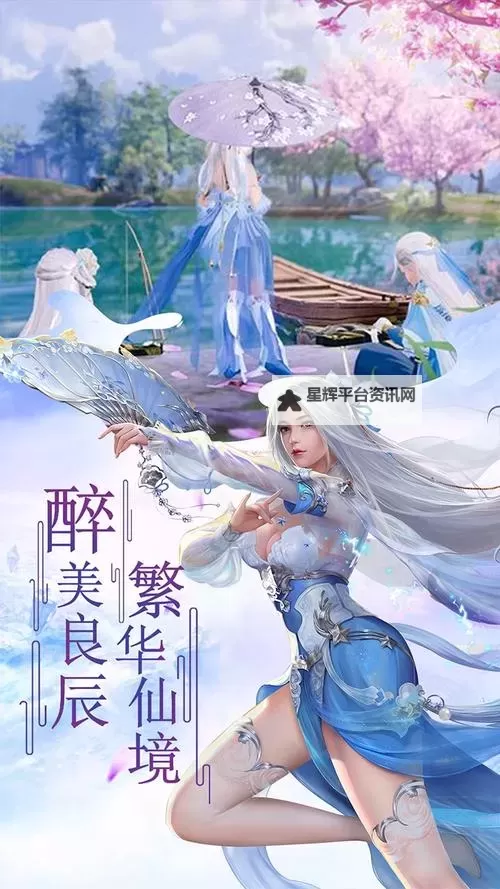 《诸世王者》新手攻略：秘典系统详解图1