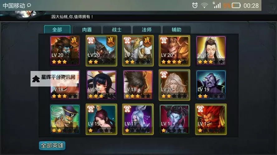 乱斗精灵怎么双开  乱斗精灵双开挂机软件推荐图1