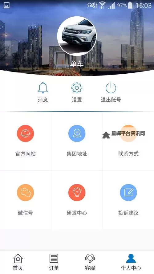 七色挂机软件&双开软件推荐 轻松搞定七色双开和挂机图1