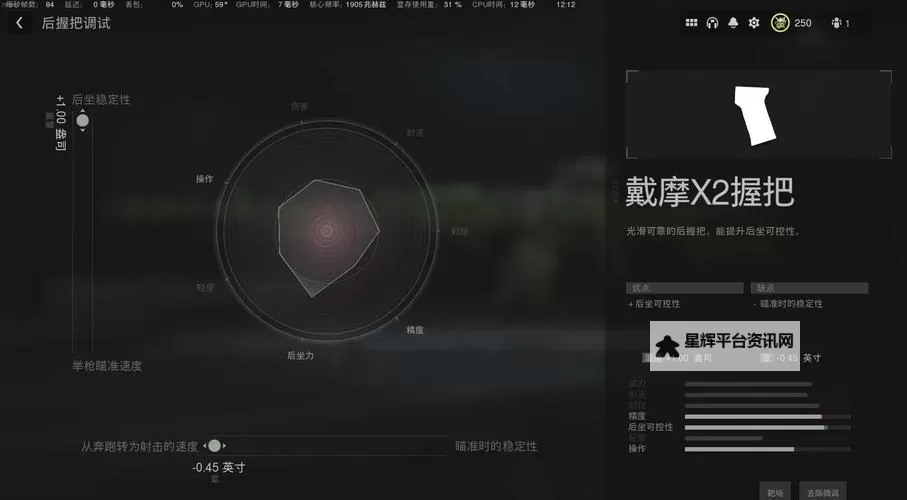 战争街区双开挂机软件推荐 怎么双开战争街区详细图文教程图2