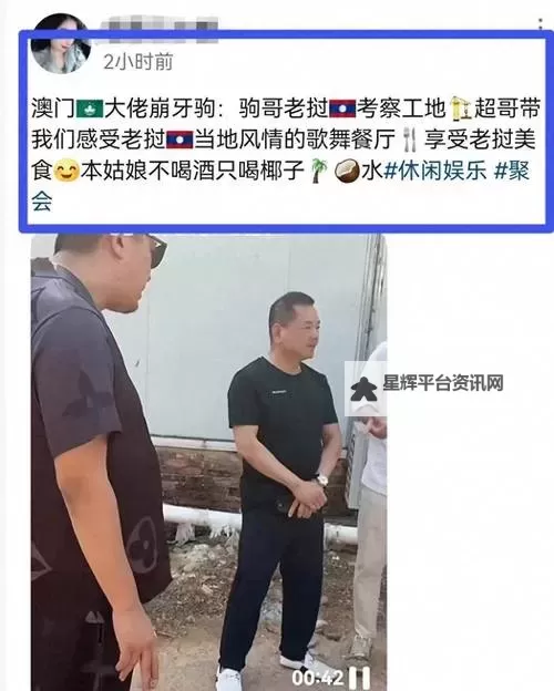 澳门娱乐在线：领略亚洲与欧美精彩纷呈的线上娱乐盛宴图1