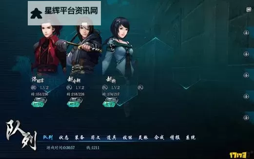 《仙剑奇侠传6》通关结局介绍 结局是什么图1