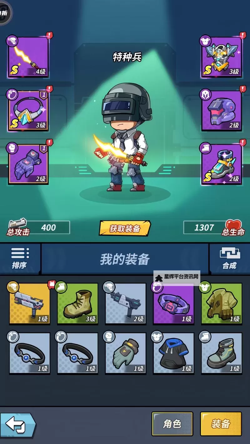 肉鸽游戏合集 好玩的肉鸽游戏有哪些图1