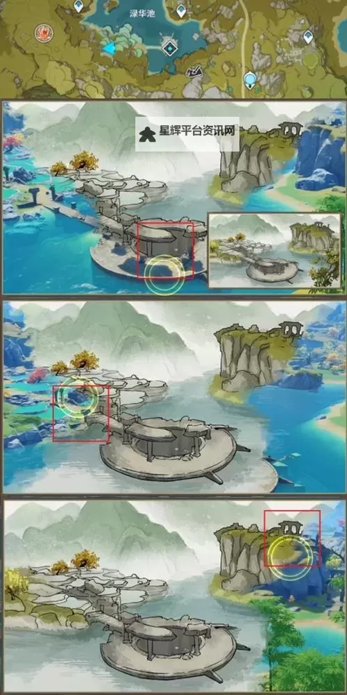 《原神》游水酝诗籍二阶段活动攻略图1