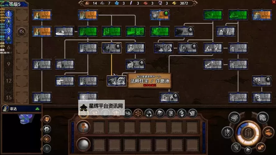 《英雄无敌7》魔法效果 全系魔法效果详解图2