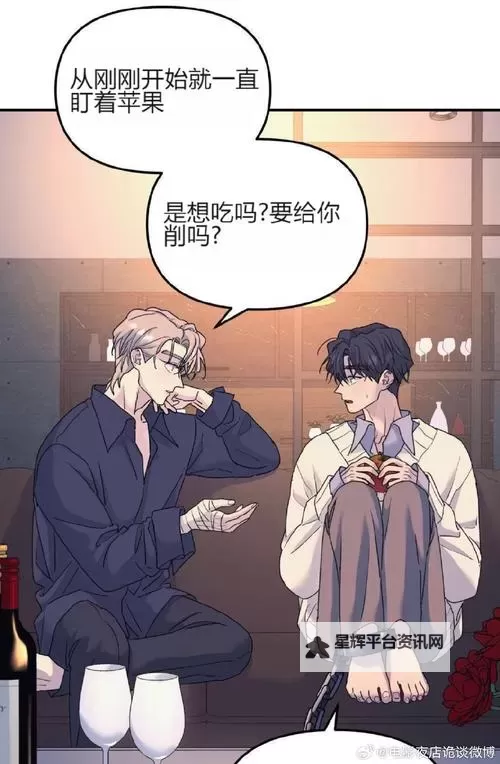 靠比漫画免费版下载安装官网：最新官方渠道推荐与安全指南图2