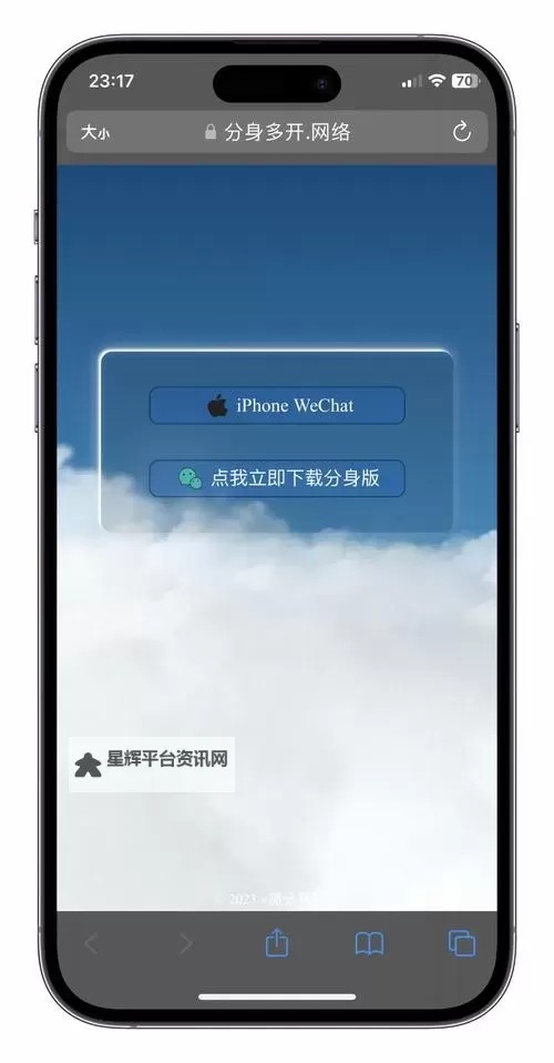 智夺军旗怎么双开、多开？智夺军旗双开助手工具下载安装教程图1