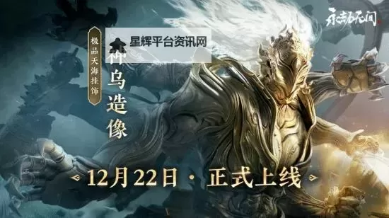 《永劫无间》斩马刀新手使用技巧教学 斩马刀新手怎么使用图1