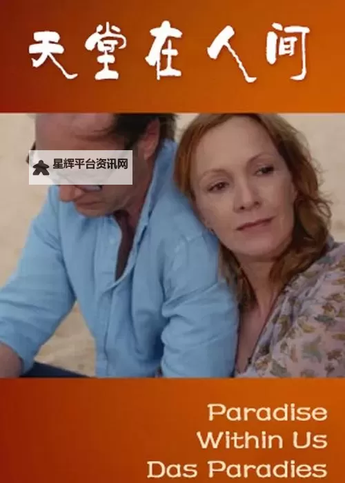 最新免费完整版2018中文字幕汇总｜全部资源免费在线观看图1