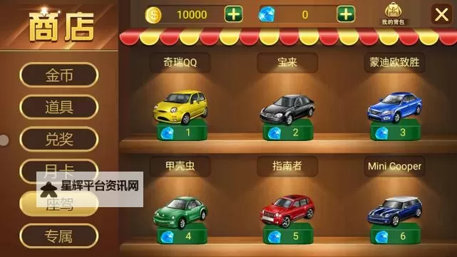 鑫途土豪赢三张电脑版 电脑玩鑫途土豪赢三张模拟器下载、安装攻略教程图1