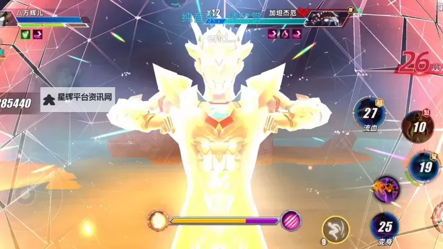 《奥特曼传奇英雄2》激战卡副本攻略  激战卡副本玩法介绍图2