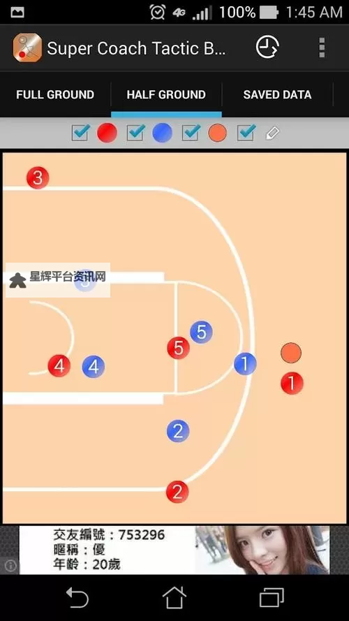 超级战术电脑版下载 怎么电脑玩超级战术？图1
