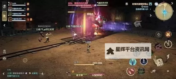 《最终幻想14水晶世界》封锁坑道铜铃铜山副本攻略图2