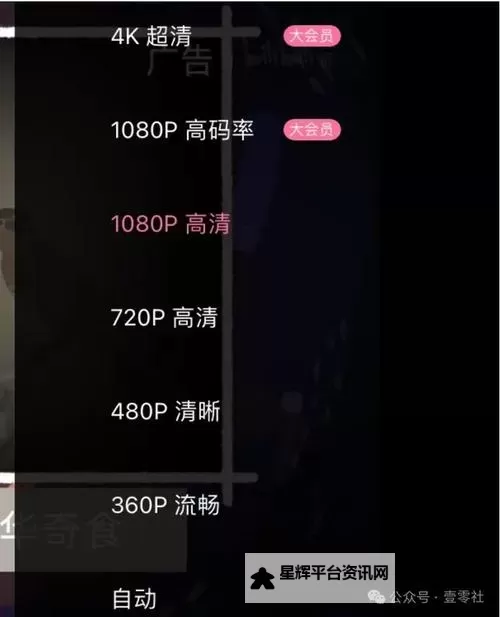 修修免费视频入口页面：畅享高清视频的最佳入口图1