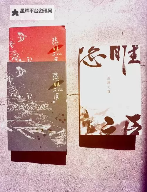 铿铿铿锵锵锵锵免费观看九幺：畅快体验精彩纷呈的免费视界图1