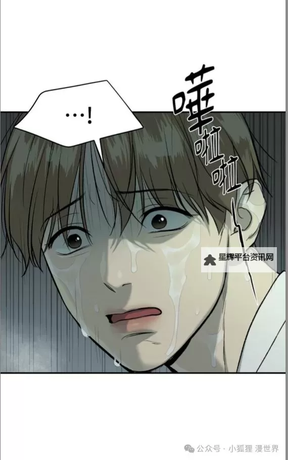 【最新推荐】免费看魔咒漫画免费,尽享精彩纷呈的漫画世界图1