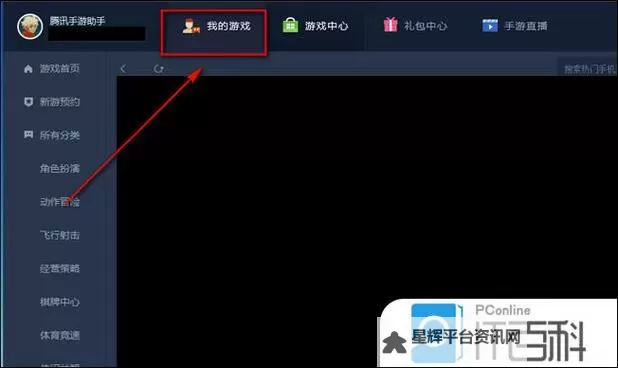 魔盒之战双开挂机软件推荐  怎么双开魔盒之战详细图文教程图1