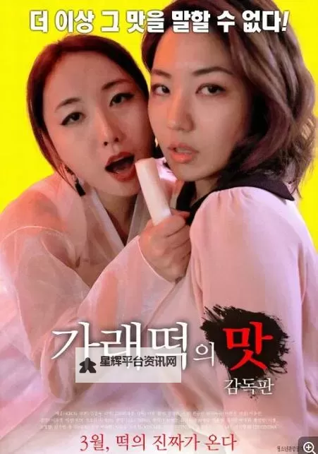 中国日本韩国免费观看：三国经典影视大赏免费看关键指南图1