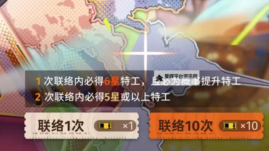新月世界电脑版下载 电脑玩新月世界模拟器哪个好?图1