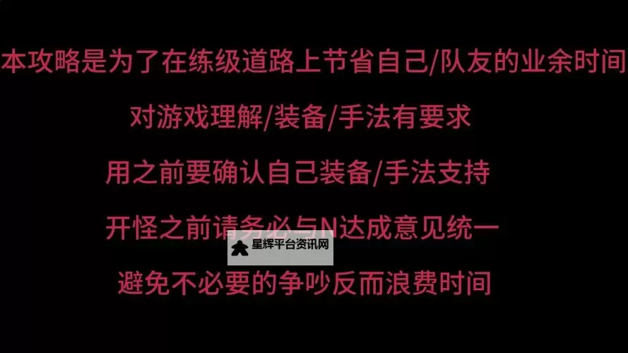 《最终幻想14水晶世界》封锁坑道铜铃铜山副本攻略图1