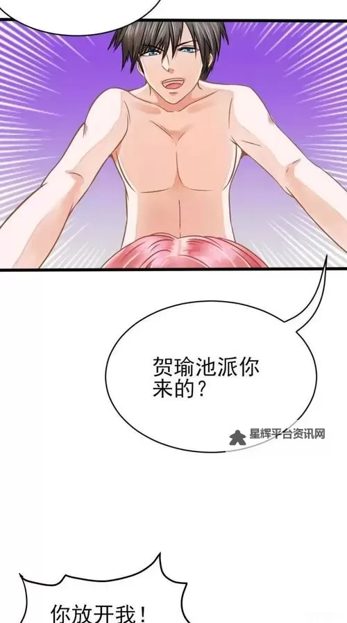 歪歪漫画ss：精彩纷呈的小说连载与经典漫画推荐图1