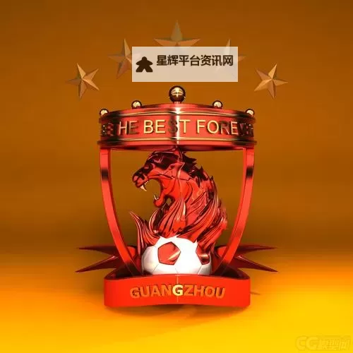 有没有冠军俱乐部之广州恒大双开软件推荐 深度解答如何双开冠军俱乐部之广州恒大图1