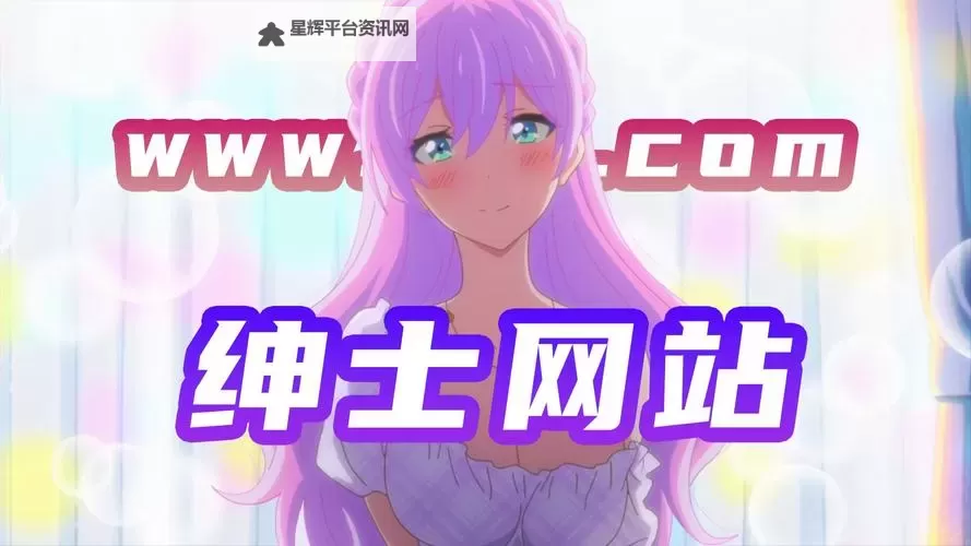 探索有没有H的网站:真实存在与否的全面分析图1