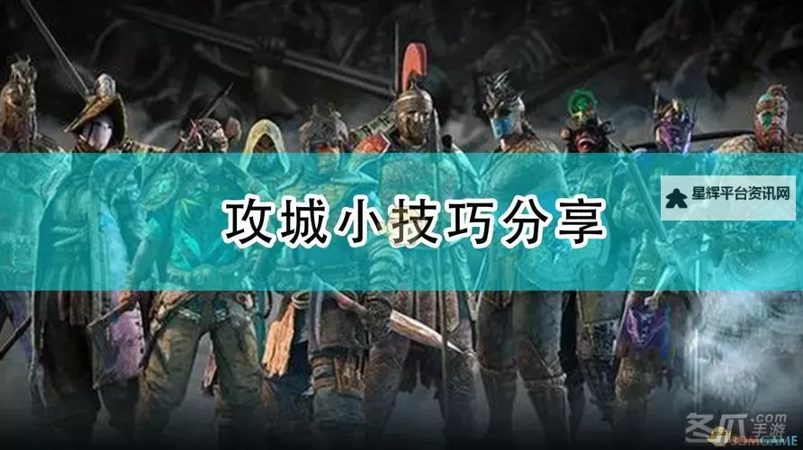 《荣耀战魂》防御、破防等冷门战斗要点指南 防御、破防有哪些技巧图1