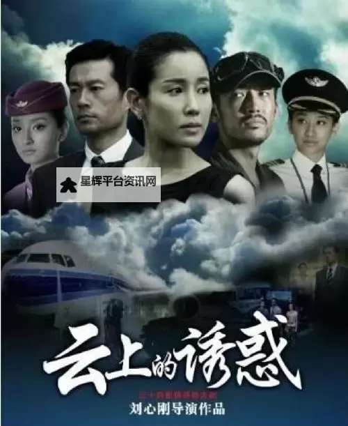 《云上的诱惑百度影音：探索虚拟世界的极致体验》图1