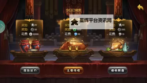少年君王传怎么双开  少年君王传双开挂机软件推荐图2
