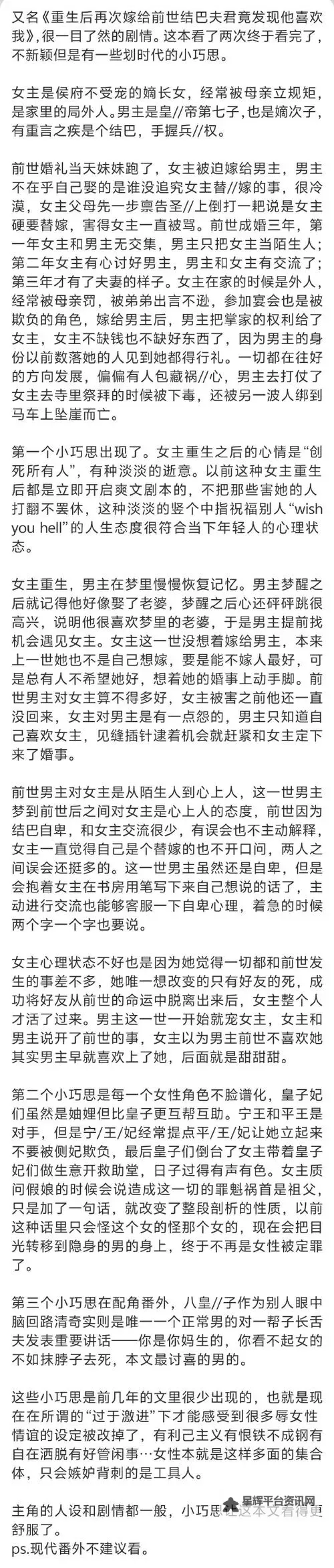 少年君王传怎么双开  少年君王传双开挂机软件推荐图1