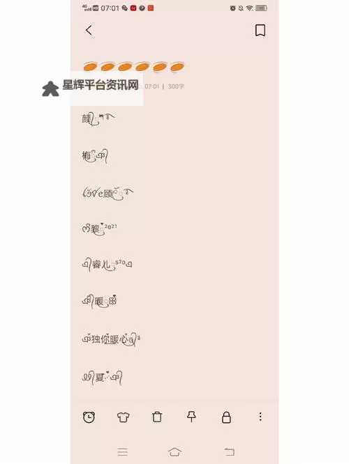 精选永久地域网名大全推荐，打造属于你的个性专属风格图1