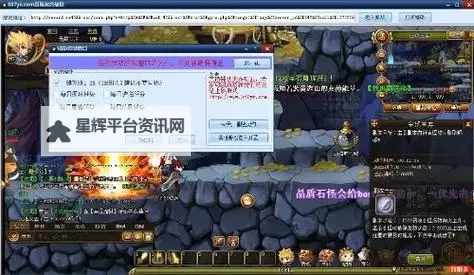 合成契约怎么双开、多开？合成契约双开助手工具下载安装教程图2