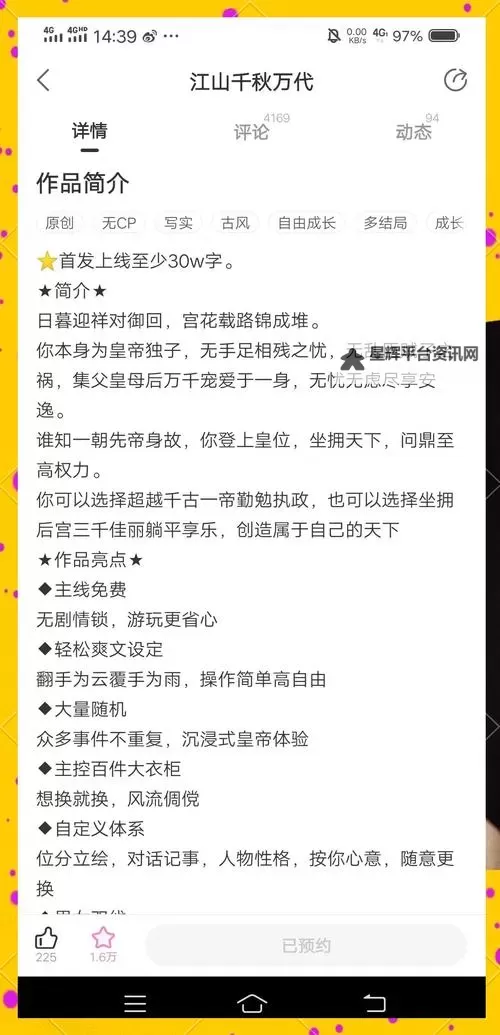 有没有小宝当皇帝双开软件推荐 深度解答如何双开小宝当皇帝图1