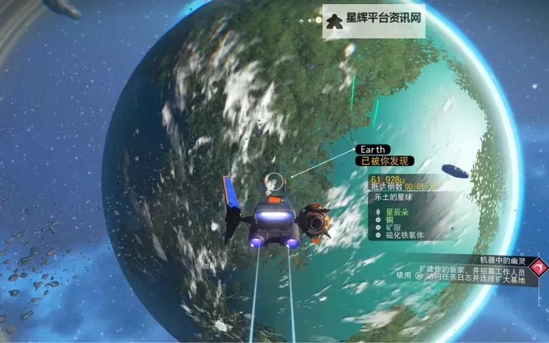 《无人深空》乐土星球快速寻找技巧 乐土星球怎么找图2