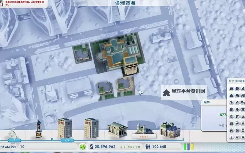 模拟城市5 赌城及城市建设图文心得图2