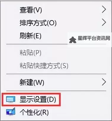 怎么调烟雾头盔的详细指南与技巧图2