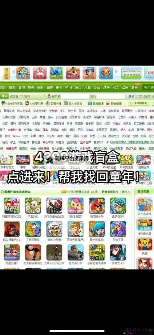 英雄来当家怎么双开、多开？英雄来当家双开助手工具下载安装教程图1