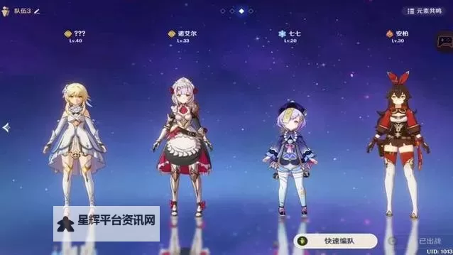 优菈大战丘丘岩盔王Vicineko资源全解析图1
