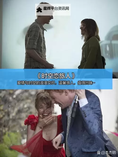 两个人在房间里探讨人生网站的电影：一段关于生命与互联网的深思图1