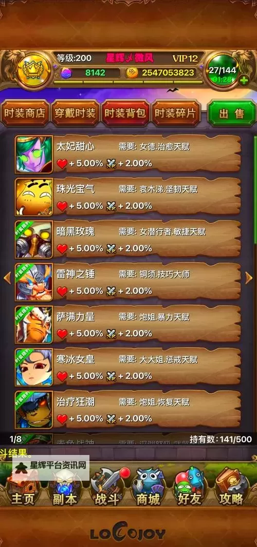 我叫MT开荒团怎么双开  我叫MT开荒团双开挂机软件推荐图1