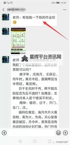 怎么双开奇门之上？ 奇门之上双开挂机图文全攻略图1