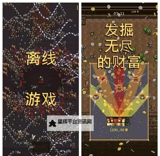 《吸血鬼幸存者》一样的游戏推荐 和吸血鬼幸存者一样的游戏盘点图1