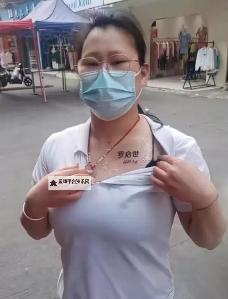 一层一层剥开你的衣服：揭开内心的秘密与真实图1
