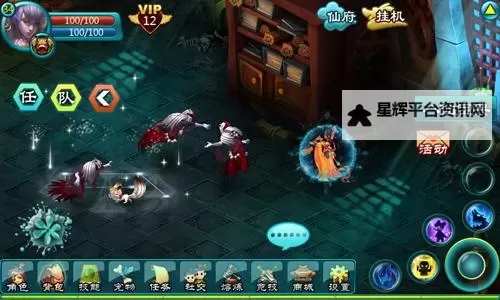怎么双开逍遥八仙online？ 逍遥八仙online双开挂机图文全攻略图2