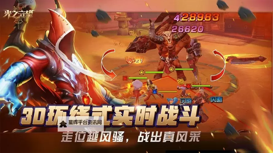 光之守望双开软件推荐 全程免费福利来袭图1
