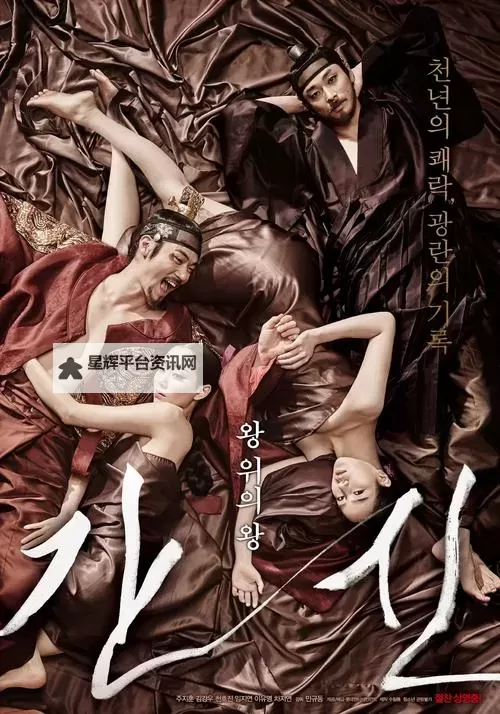 最新上线！2019免费中文字幕5完整版推荐【2024热门播放】图1